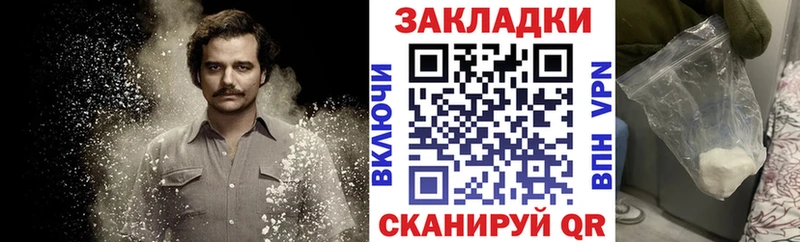 Купить ГАШ СК АМФЕТАМИН МЕФ Марихуана MDMA КОКАИН Татарск