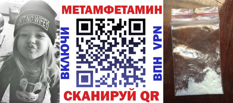 Купить закладки Татарск АМФЕТАМИН Розовый