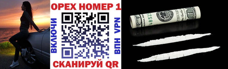 COCAIN 99%  Купить где  Татарск 