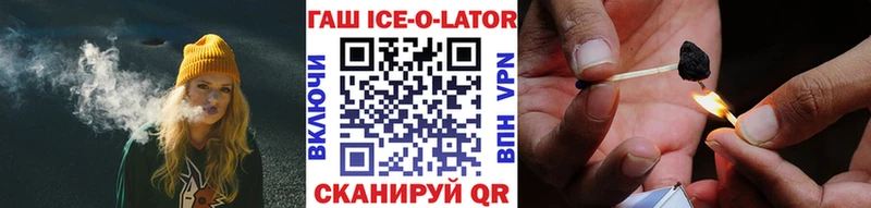 Гашиш индика сатива  Купить  Татарск 