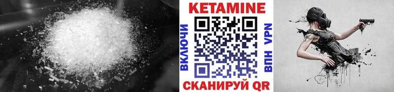 Купить  Татарск  Кетамин ketamine 