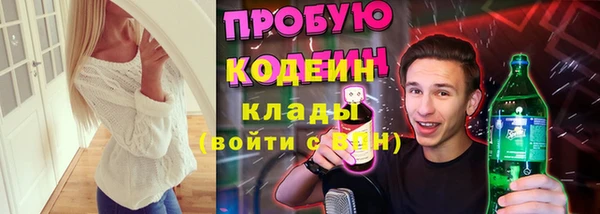 прущие грибы Семёнов