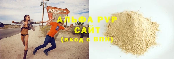 прущие грибы Семёнов