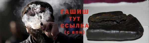 прущие грибы Семёнов