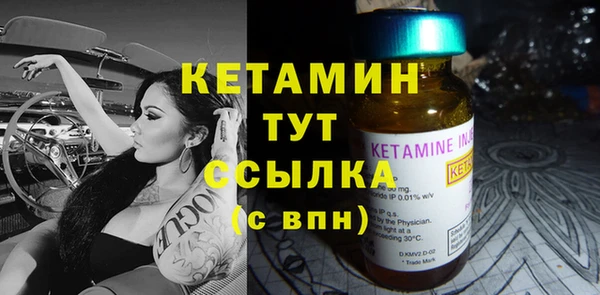 прущие грибы Семёнов