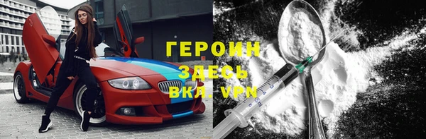 прущие грибы Семёнов