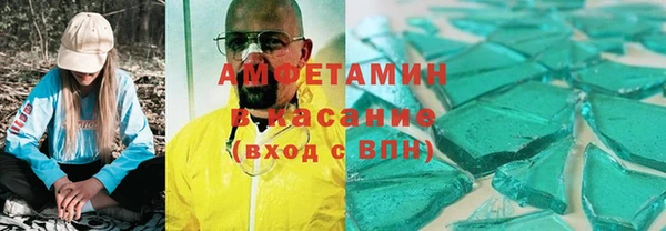 прущие грибы Семёнов
