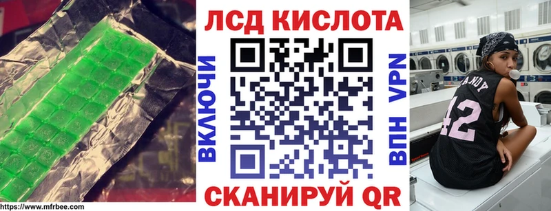 Купить где  Татарск  Лсд 25 экстази кислота 