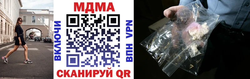 Купить закладки  Татарск  МДМА crystal 
