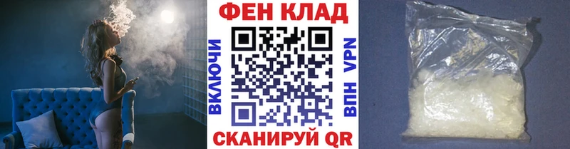 Метамфетамин пудра  Купить где  Татарск 