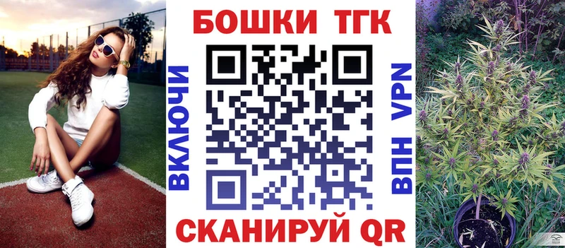МАРИХУАНА тримм Купить Татарск